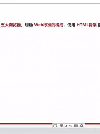 HTML