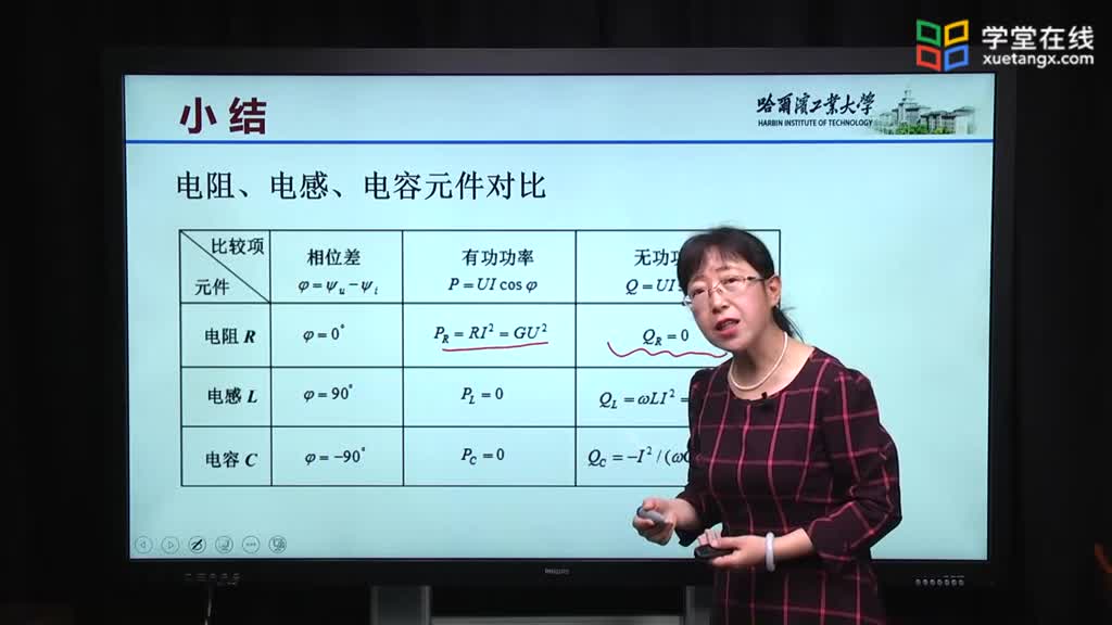 [16.2.1]--16.2.1交流部分Video(2)#硬聲創作季 