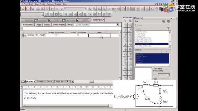 [15.4.1]--15.4.1PSpice交流分析-2Video(2)#硬聲創作季 