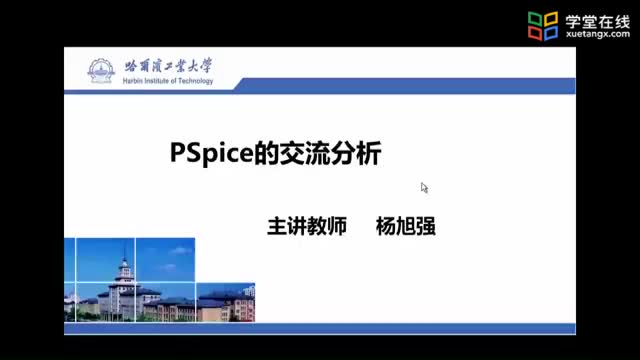 [15.4.1]--15.4.1PSpice交流分析-2Video(1)#硬聲創作季 