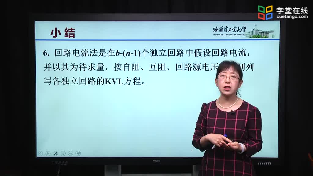 [16.1.1]--16.1.1直流部分Video(2)#硬聲創作季 