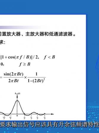 光纤通信