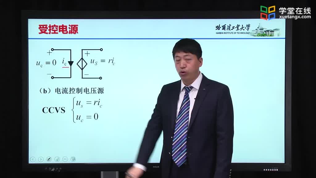 [2.11.1]--2.11.1受控電源Video(2)#硬聲創(chuàng)作季 