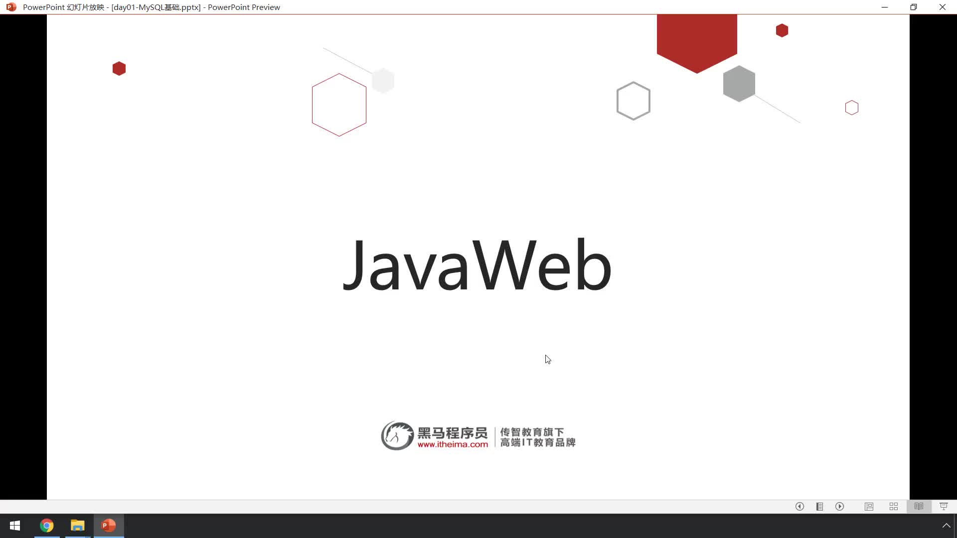 MySQL基礎(chǔ)-00-JavaWeb整體介紹