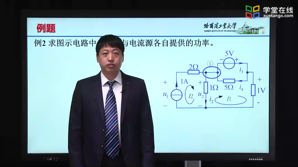[2.10.1]--2.10.1獨立電源-例題2Video(1)#硬聲創(chuàng)作季 