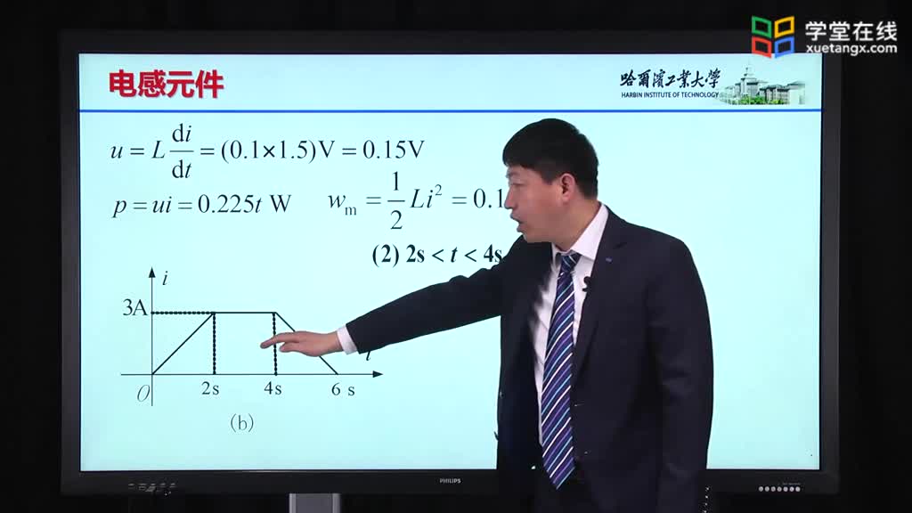 [2.3.1]--2.3.1電感元件-例題Video(2)#硬聲創作季 