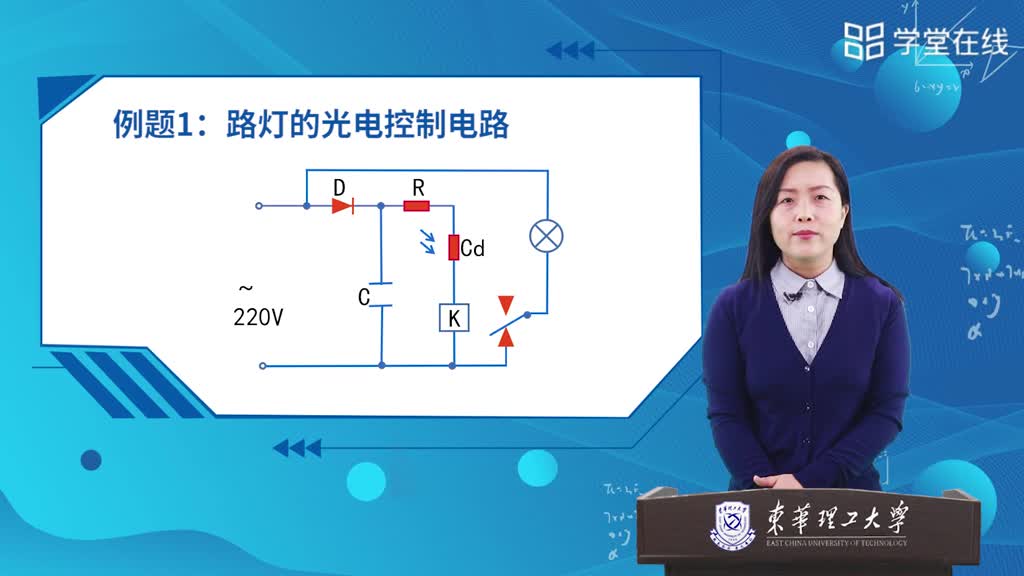 [2.4.1]--光敏電阻2(2)#硬聲創作季 