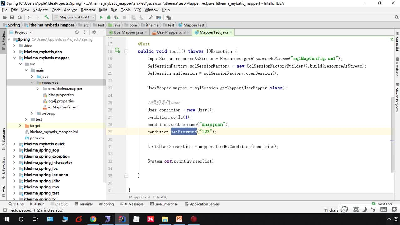 Java自學(xué)教程SSM框架全覆蓋day13_02-mybatis映射文件-動態(tài)sql-if