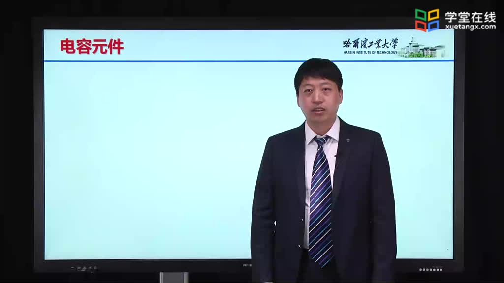 [2.4.1]--2.4.1電容元件Video(1)#硬聲創作季 