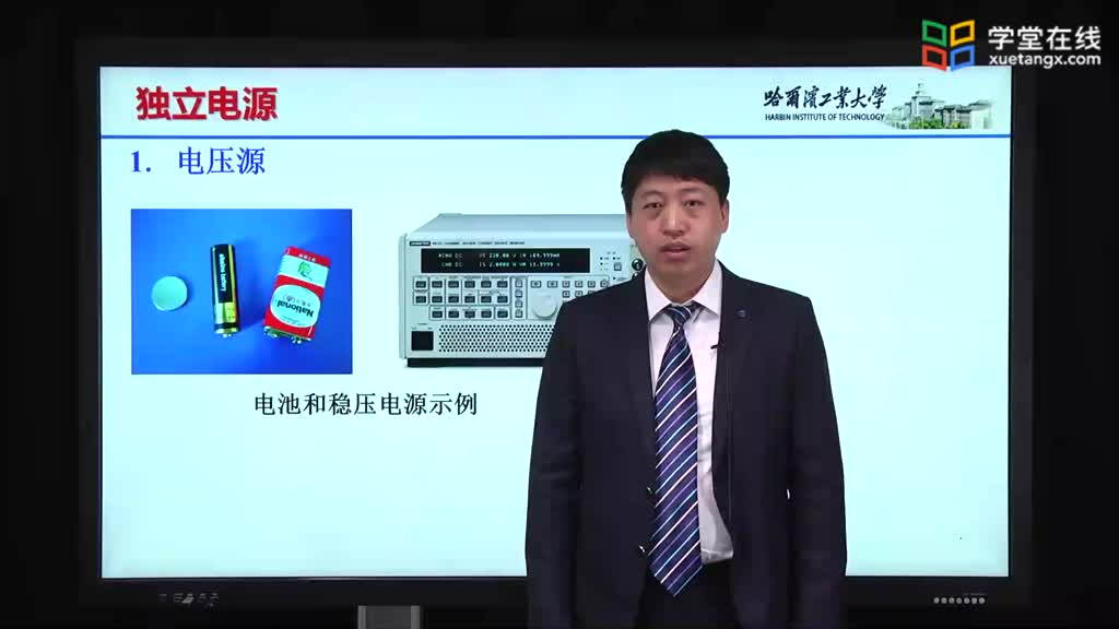 [2.6.1]--2.6.1電壓源Video(1)#硬聲創作季 