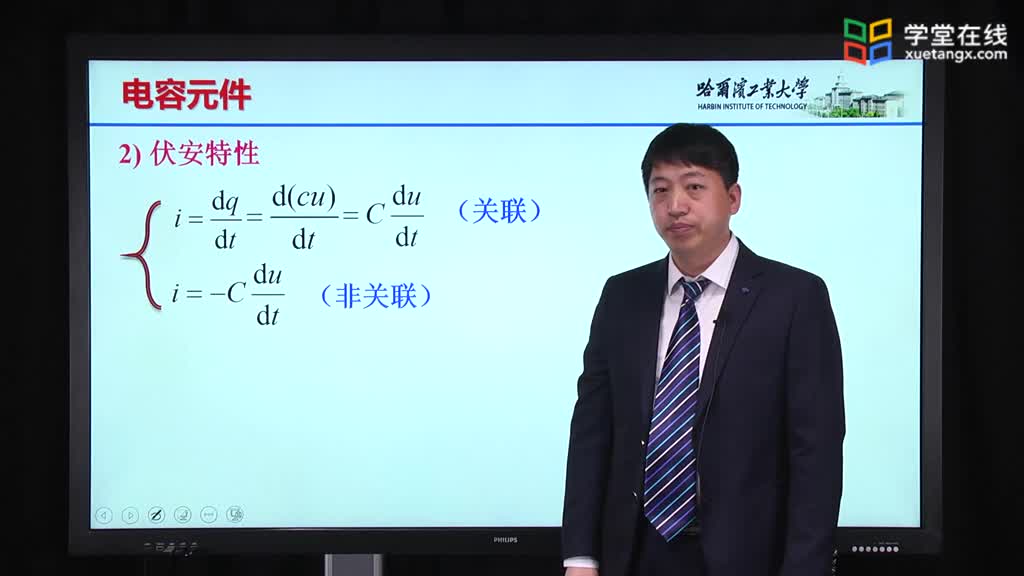 [2.4.1]--2.4.1電容元件Video(2)#硬聲創作季 