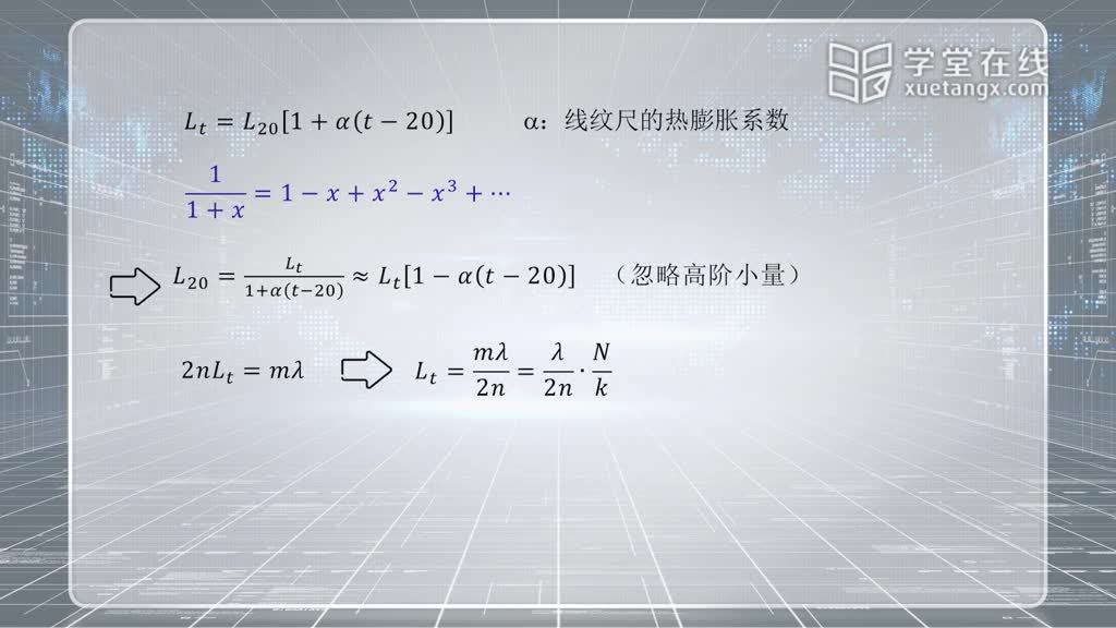 [2.4.1]--2.4誤差分析實例(2)#硬聲創(chuàng)作季 