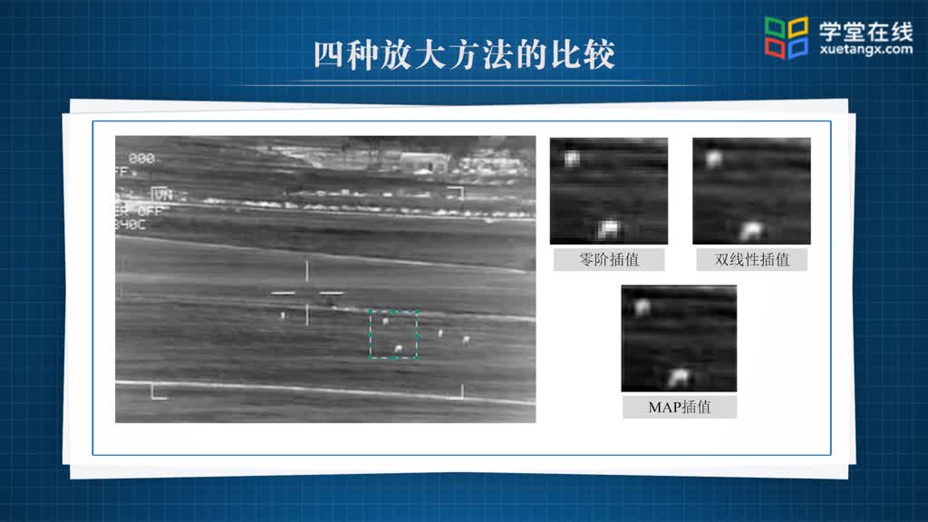 [2.4]--2.4我們的一些研究(2)#硬聲創作季 