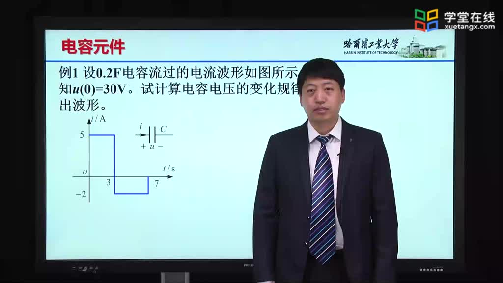 [2.5.1]--2.5.1電容元件-例題Video(1)#硬聲創作季 