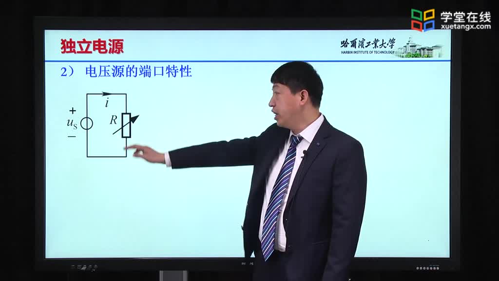 [2.6.1]--2.6.1電壓源Video(2)#硬聲創作季 