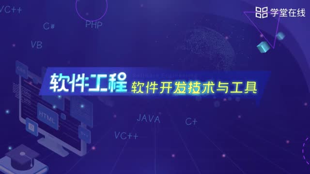 [4.4]--4.4评审软件需求规格说明文档