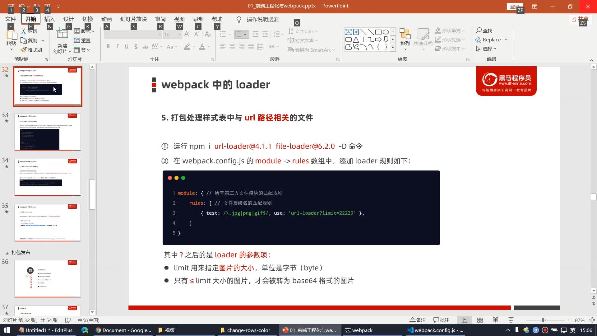 Vue2.0+3.0-Day2-16.回顧base64的圖片優(yōu)缺點(diǎn)