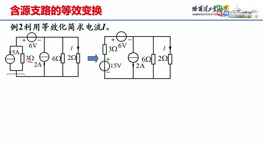 [3.10.1]--3.9.1等效變換-例題2Video(2)#硬聲創作季 