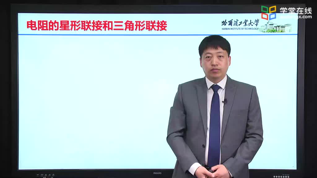 [3.2.1]--3.1.1星形聯結和三角形聯結Video(1)#硬聲創作季 
