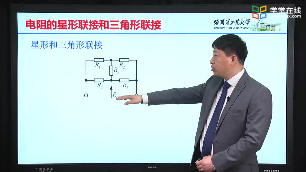 [3.2.1]--3.1.1星形聯(lián)結(jié)和三角形聯(lián)結(jié)Video(2)#硬聲創(chuàng)作季 