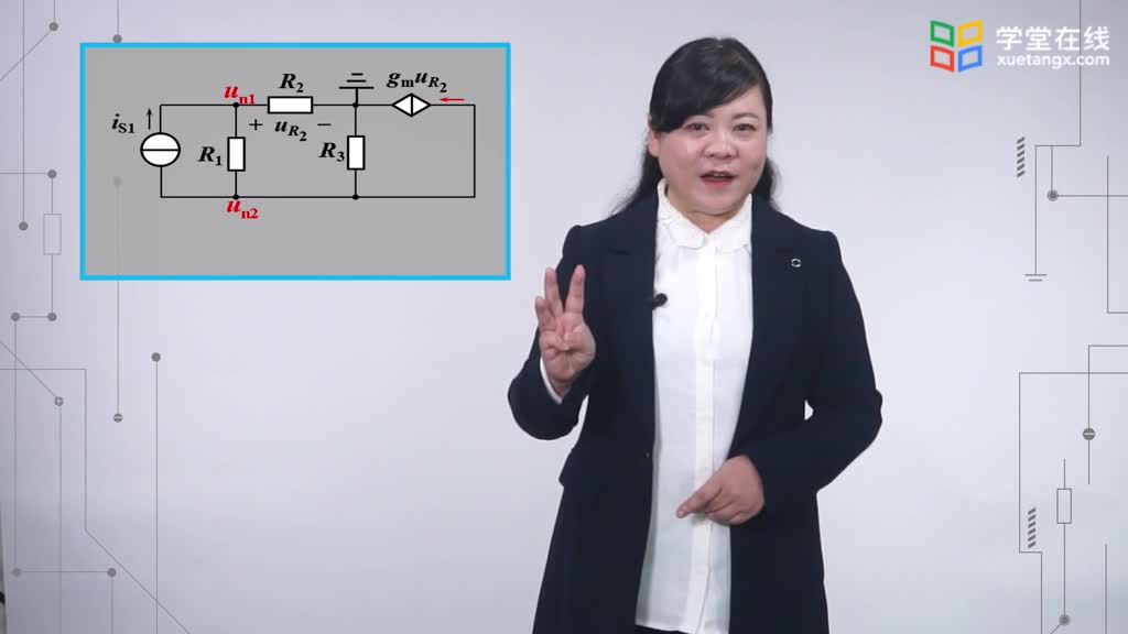 [3.6.1]--6.4節(jié)點電壓法--特殊情況分析處理3(2)#硬聲創(chuàng)作季 
