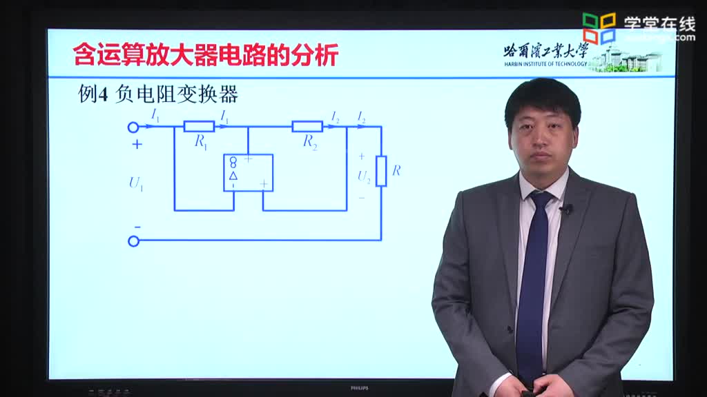 [5.10.2]--5.10.2節(jié)點(diǎn)電壓法分析含運(yùn)算放大器的電路-例題(1)#硬聲創(chuàng)作季 