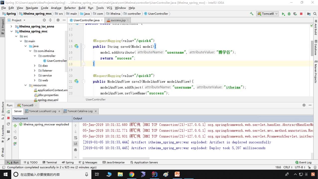 Java自學教程SSM框架全覆蓋day4_05-返回ModelAndView3