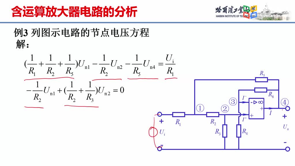 [5.10.1]--5.10.1節(jié)點(diǎn)電壓法分析含運(yùn)算放大器的電路-例題3(2)#硬聲創(chuàng)作季 
