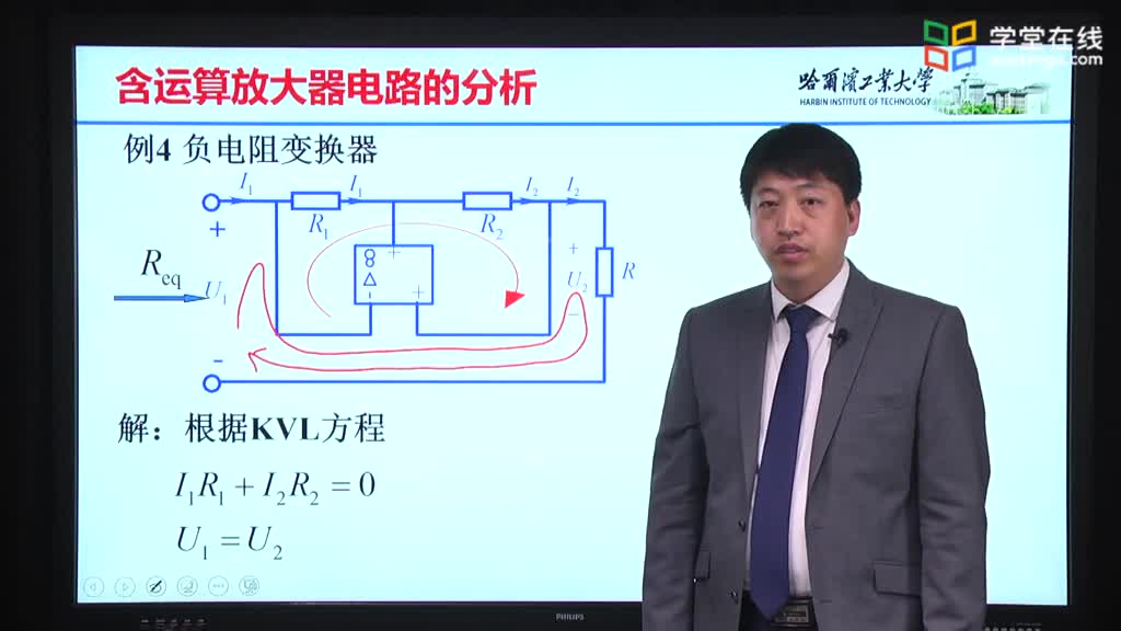 [5.10.2]--5.10.2節點電壓法分析含運算放大器的電路-例題(2)#硬聲創作季 