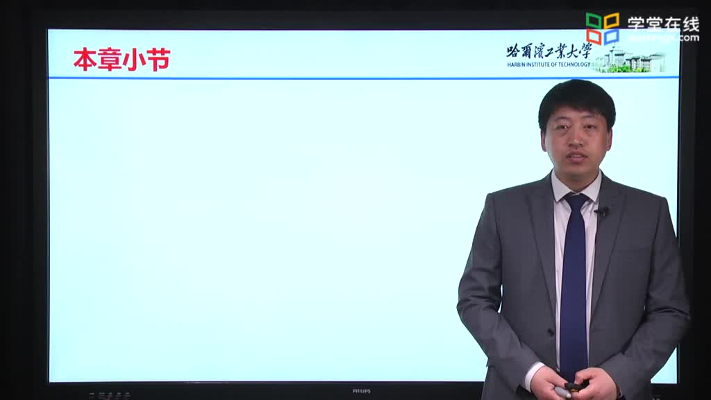 [5.11.1]--5.11.1直流電路分析（小結）Video(1)#硬聲創作季 