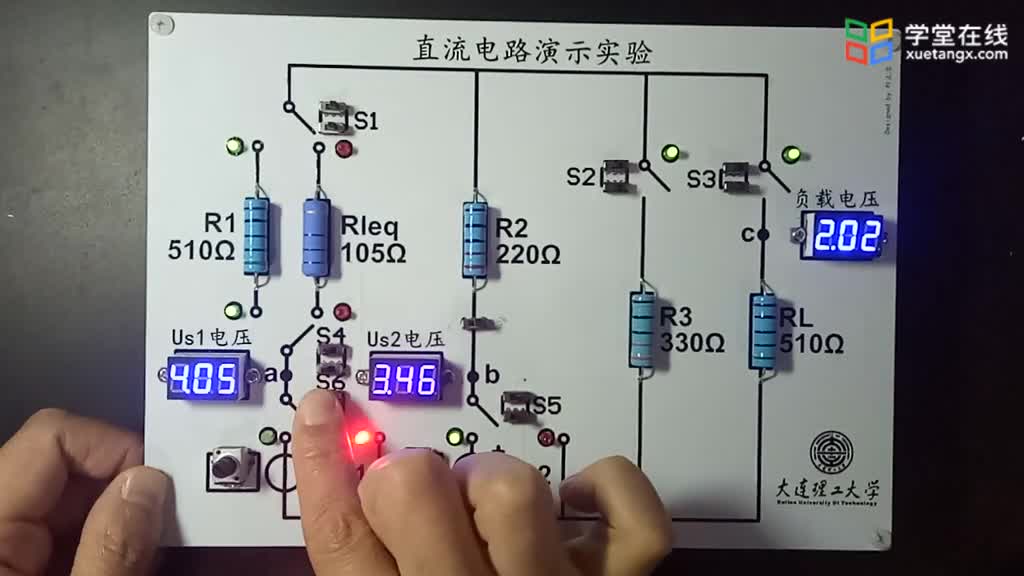 [5.2.2]--疊加定理實驗演示(2)#硬聲創作季 
