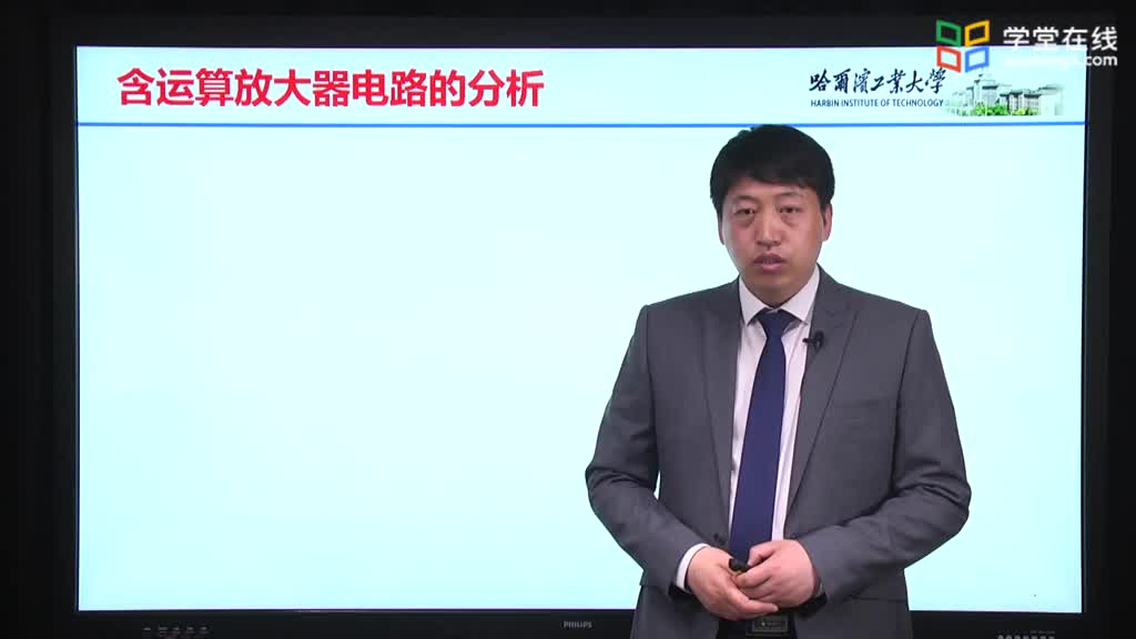 [5.2.1]--5.2.1反相放大器Video(1)#硬聲創作季 