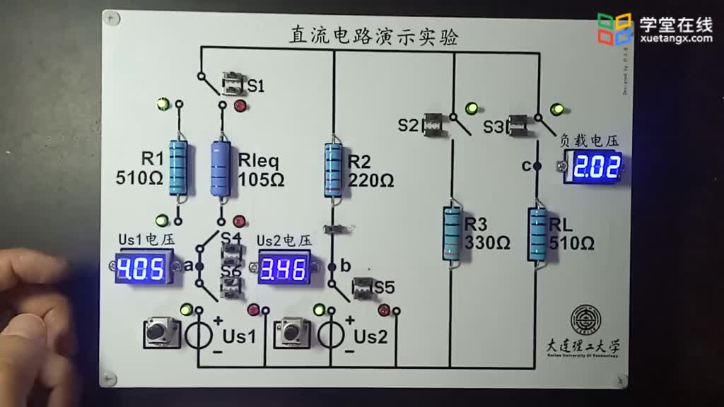 [5.2.2]--疊加定理實驗演示(1)#硬聲創作季 