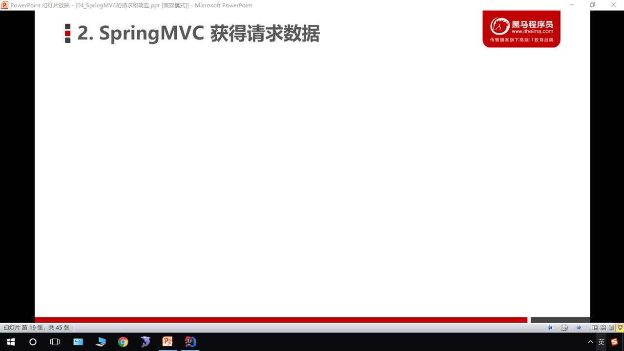 Java自學教程SSM框架全覆蓋day4_11SpringMVC的請求-請求參數類型