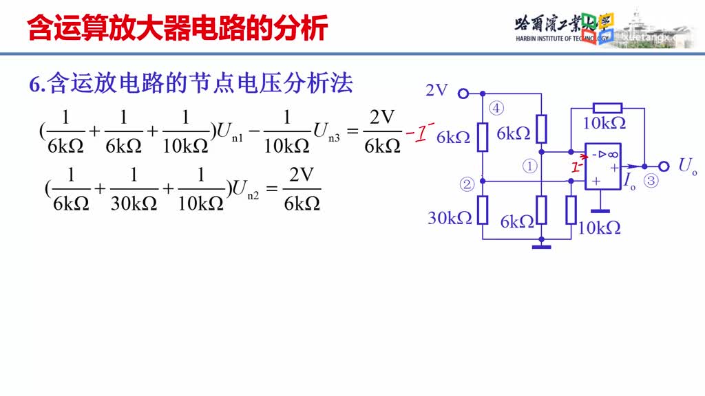 [5.9.1]--5.9.1节点电压法分析含运算放大器的电路Video(2)#硬声创作季 