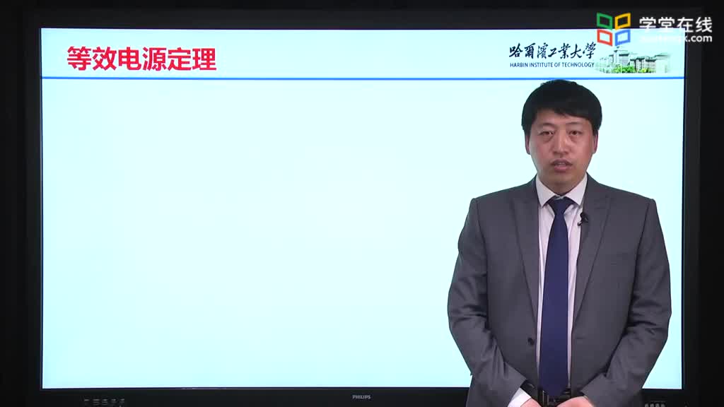 [6.11.1]--6.10.1等效電源定理Video(1)#硬聲創(chuàng)作季 