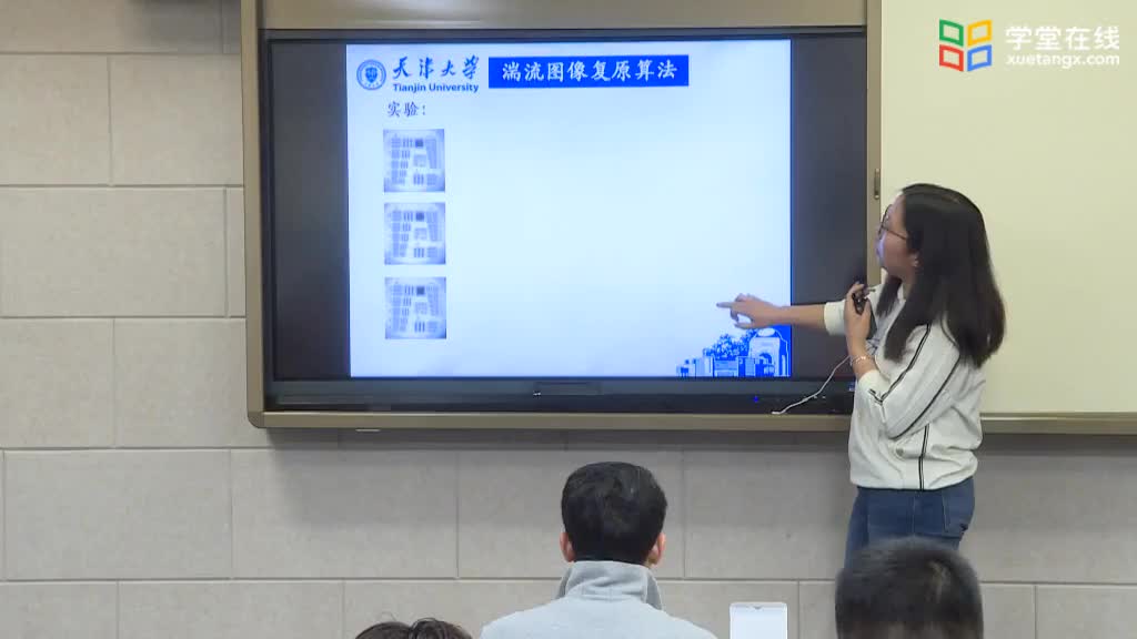 [6.24]--多幀湍流圖像復原(2)#硬聲創作季 