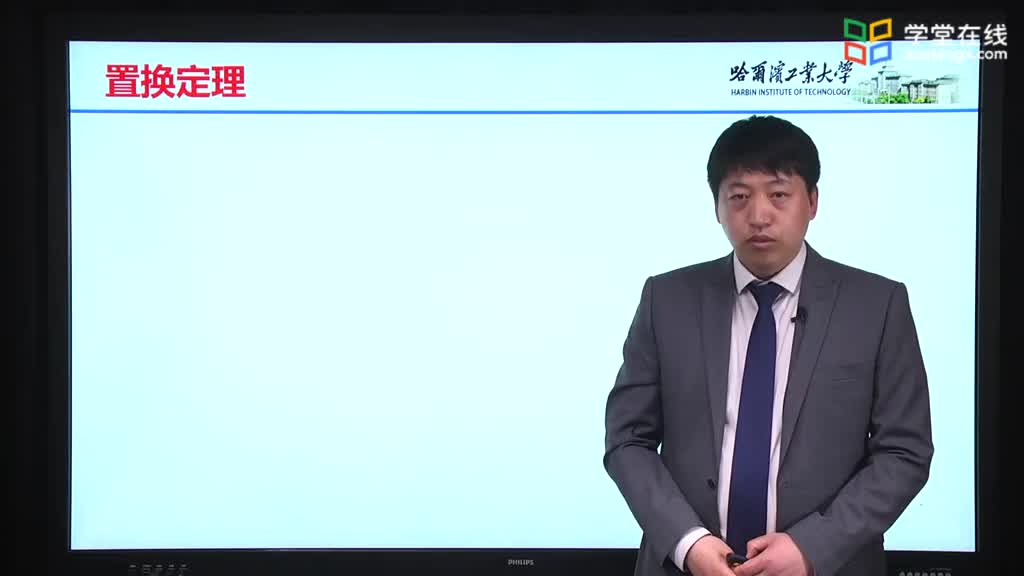 [6.3.1]--6.2.1置換定理-例題1Video(1)#硬聲創作季 