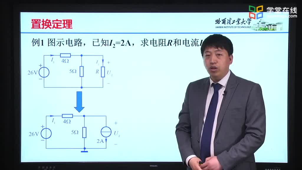 [6.3.1]--6.2.1置換定理-例題1Video(2)#硬聲創作季 