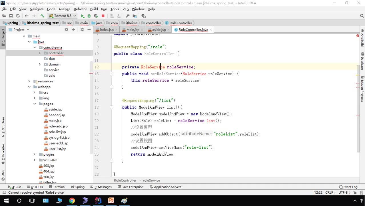 Java自學教程SSM框架全覆蓋day6_9Spring練習-service和dao層實現