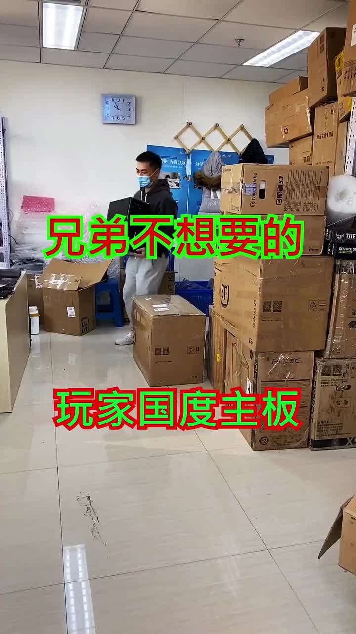 維修華碩的玩家國(guó)度敗家主板 #維修 #電腦#硬聲創(chuàng)作季 