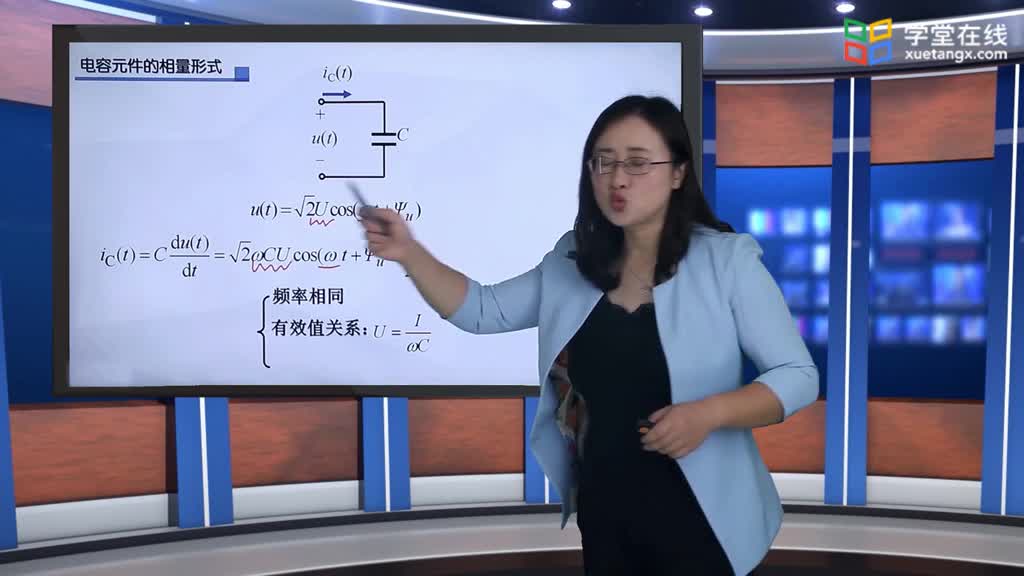 [6.5.1]--6.4電阻、電感、電容的相量形式(3)#電路知識 