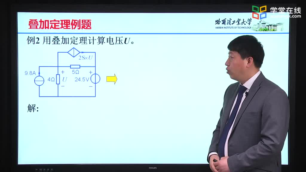 [6.8.2]--6.7.2疊加定理-例題2Video(2)#電路知識 