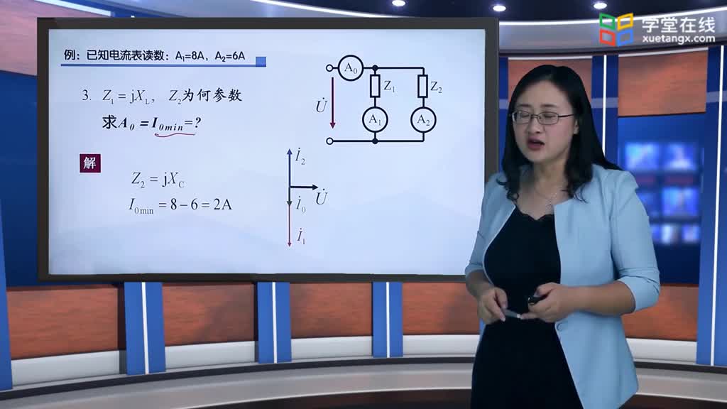 [6.6.1]--6.5電路定律的相量形式(2)#電路知識 