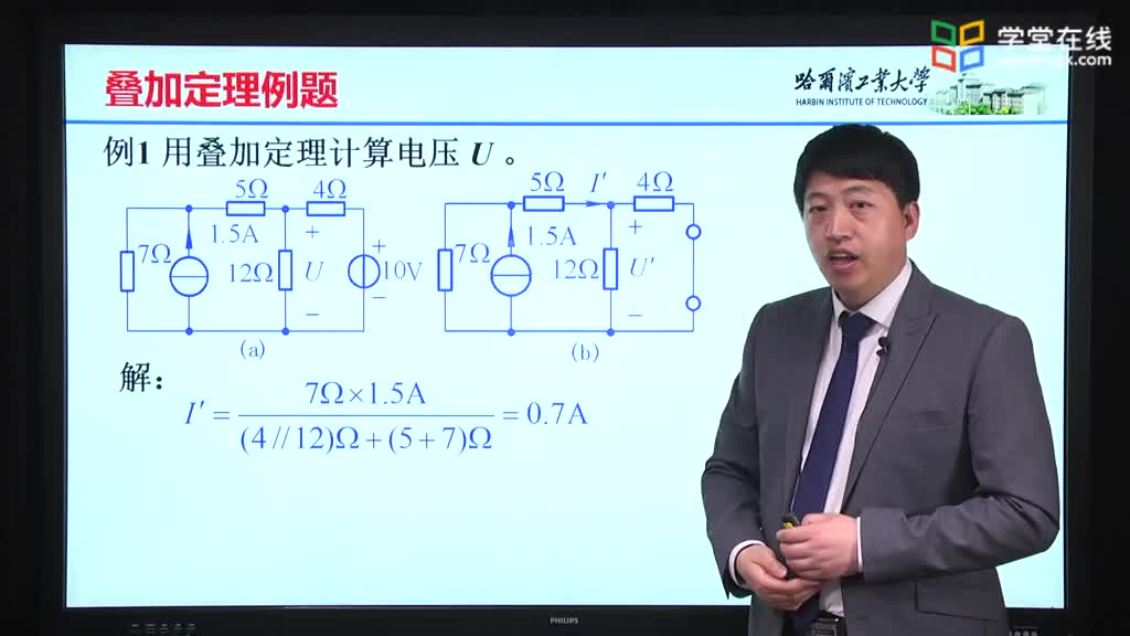 [6.8.1]--6.7.1疊加定理-例題1Video(2)#電路知識 