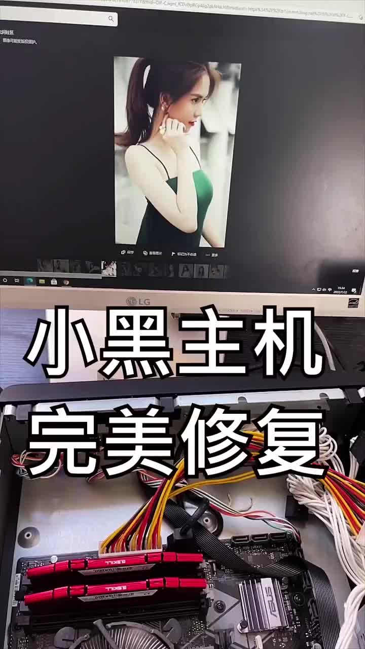 送我大蒜這主板看來要好好研究一下了 #筆記本維修 #電腦維修#硬聲創作季 