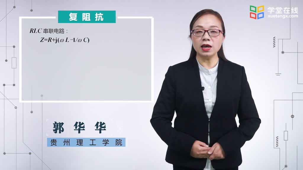 [7.10.1]--16.1復阻抗與復導納(2)#電路知識 