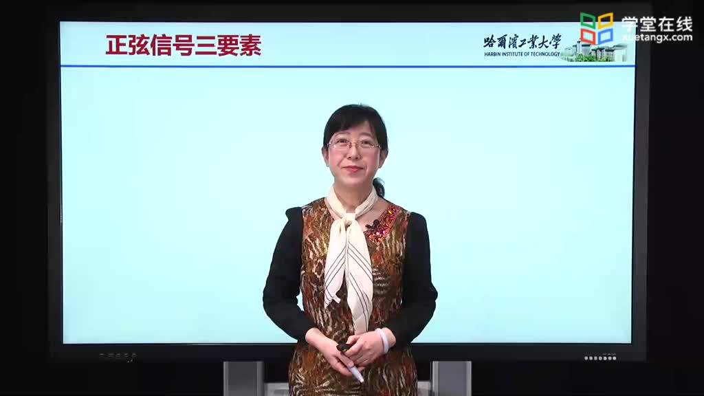 [7.2.1]--7.1.1正弦信號三要素Video(1)#電路知識 