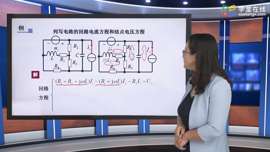 [7.2.1]--7.2正弦穩(wěn)態(tài)電路的分析(2)#電路知識 