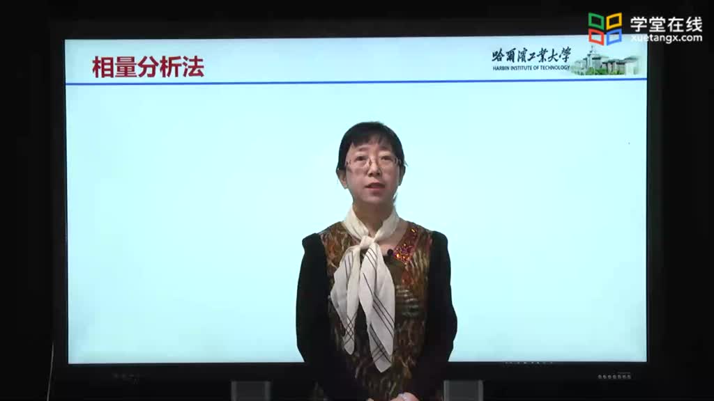 [7.4.1]--7.3.1向量分析法Video(1)#電路知識 